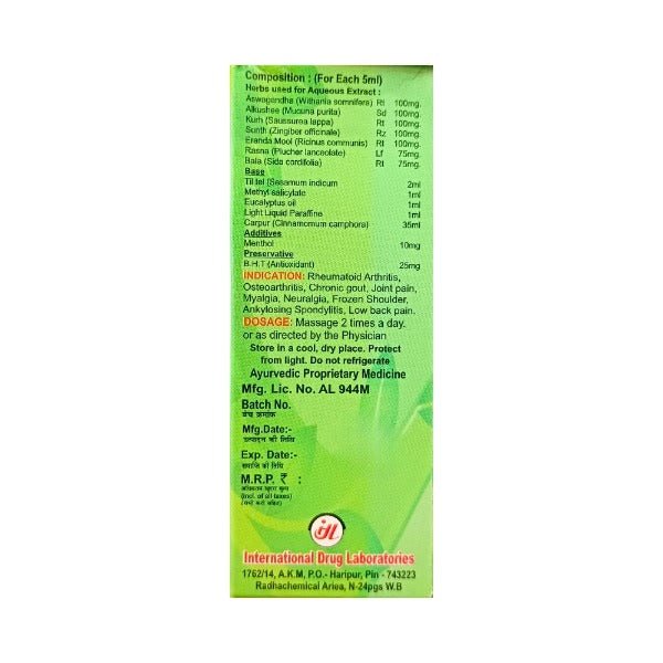 Ayurvedic Batha Mukti Oil Relieves chronic joint pain 60ml. - Bestsata wholesale medicine supplier offering Medicine