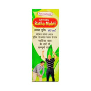 Ayurvedic Batha Mukti Oil Relieves chronic joint pain 60ml. - Bestsata wholesale medicine supplier offering Medicine