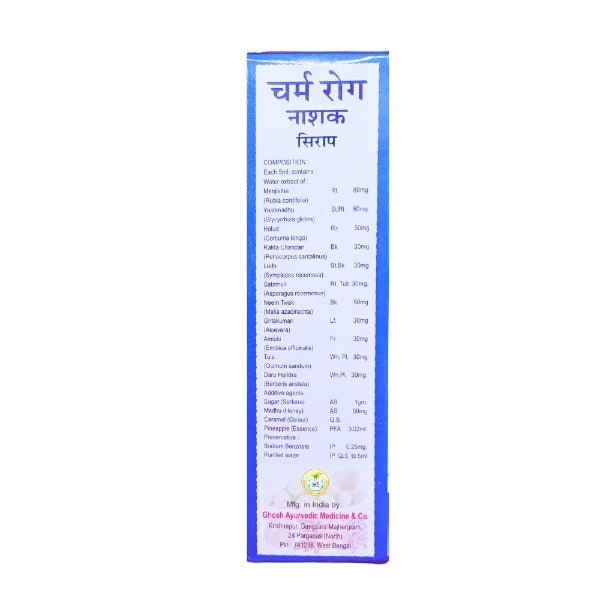 Ayurvedic Charmo Rog Nasak Syrup 450ml. - Bestsata wholesale medicine supplier offering Medicine