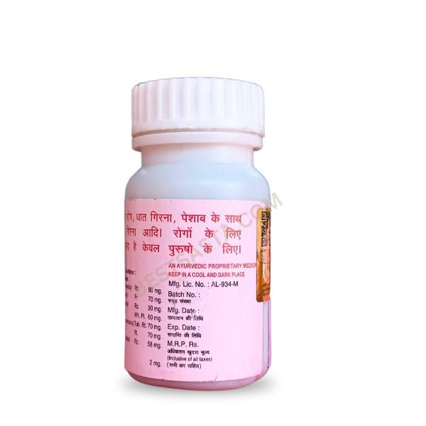 Ayurvedic Dhat Raksha capsule 50's - Bestsata wholesale medicine supplier offering Medicine