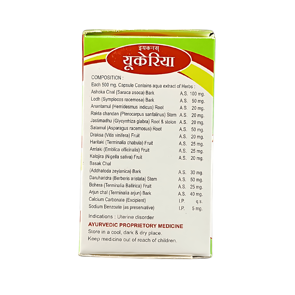 Ayurvedic Eukoria 30 Capsule - Bestsata wholesale medicine supplier offering Medicine
