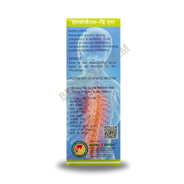 Ayurvedic HERBOCAL - DS SYRUP 200ml. - Bestsata wholesale medicine supplier offering Medicine