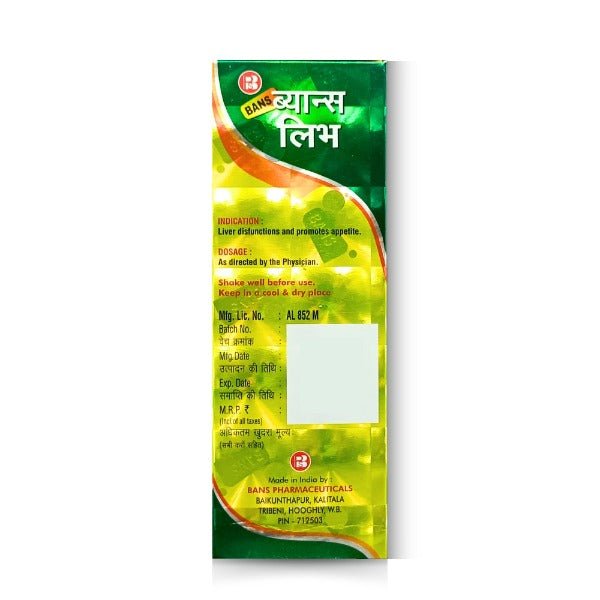 Ayurvedic Liver Care Bans Liv Tonic 450ml. - Bestsata wholesale medicine supplier offering Medicine