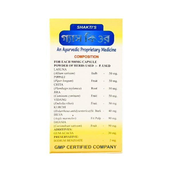 Ayurvedic Shakti's Gas Cure Capsule 50'caps - Bestsata wholesale medicine supplier offering Medicine