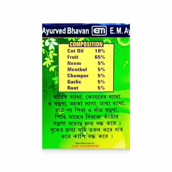 Mahashakti Magic Baat Finish Bori - Bestsata wholesale medicine supplier offering Medicine