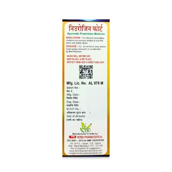 SB Neurogin Forte Tonic 200ml. - Bestsata wholesale medicine supplier offering Medicine