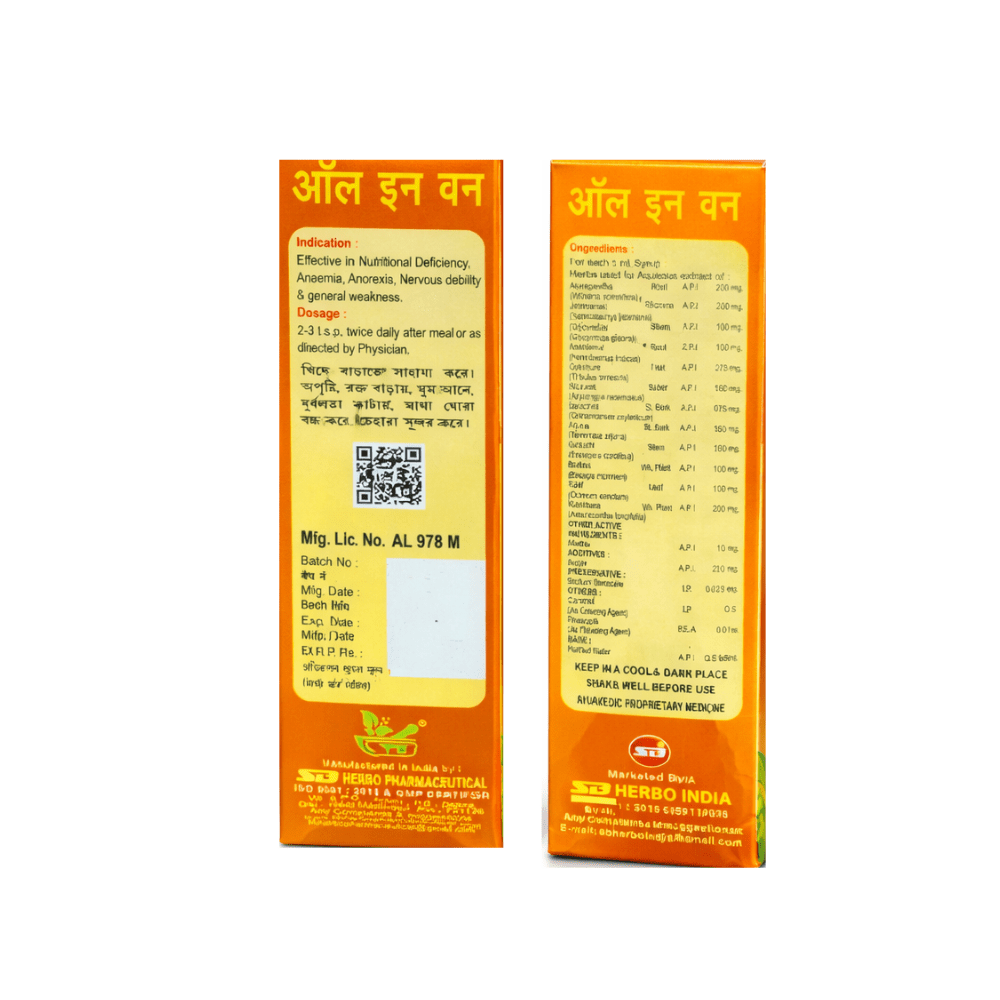 All in one A to Z Plus Multivitamin Syrup - Bestsata wholesale medicine supplier offering Medicine