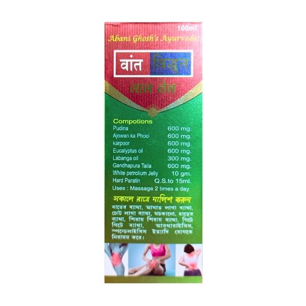 Aurvedic Bauth Bidyut Lal Tel 100ml. - Bestsata wholesale medicine supplier offering Medicine