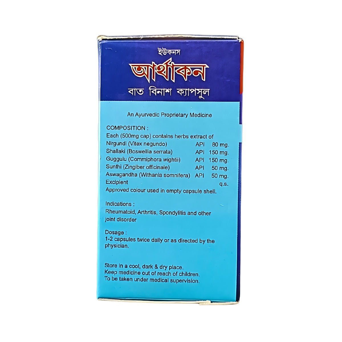 Ayurvedic Arthacon 30 Capsule - Bestsata wholesale medicine supplier offering Medicine