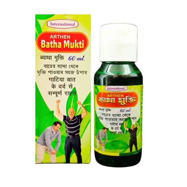 Ayurvedic Batha Mukti Oil Relieves chronic joint pain 60ml. - Bestsata wholesale medicine supplier offering Medicine
