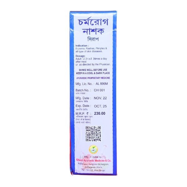 Ayurvedic Charmo Rog Nasak Syrup 450ml. - Bestsata wholesale medicine supplier offering Medicine
