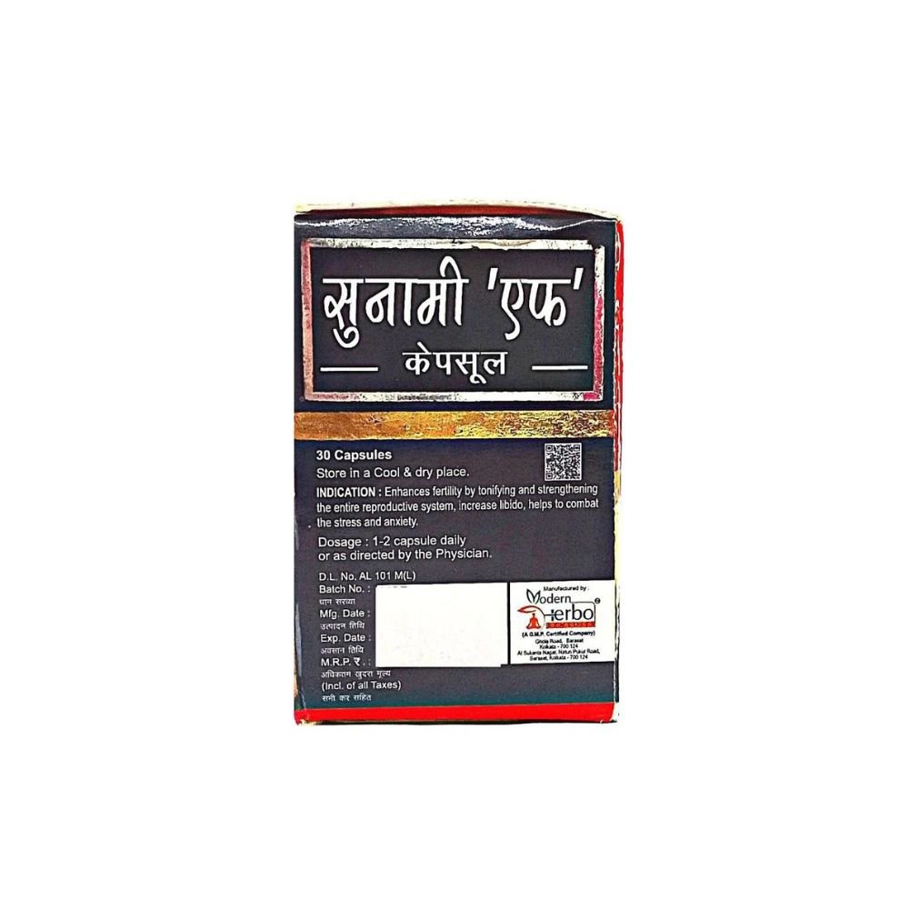 Ayurvedic Sunami F Capsule For Female Wellness - Bestsata wholesale medicine supplier