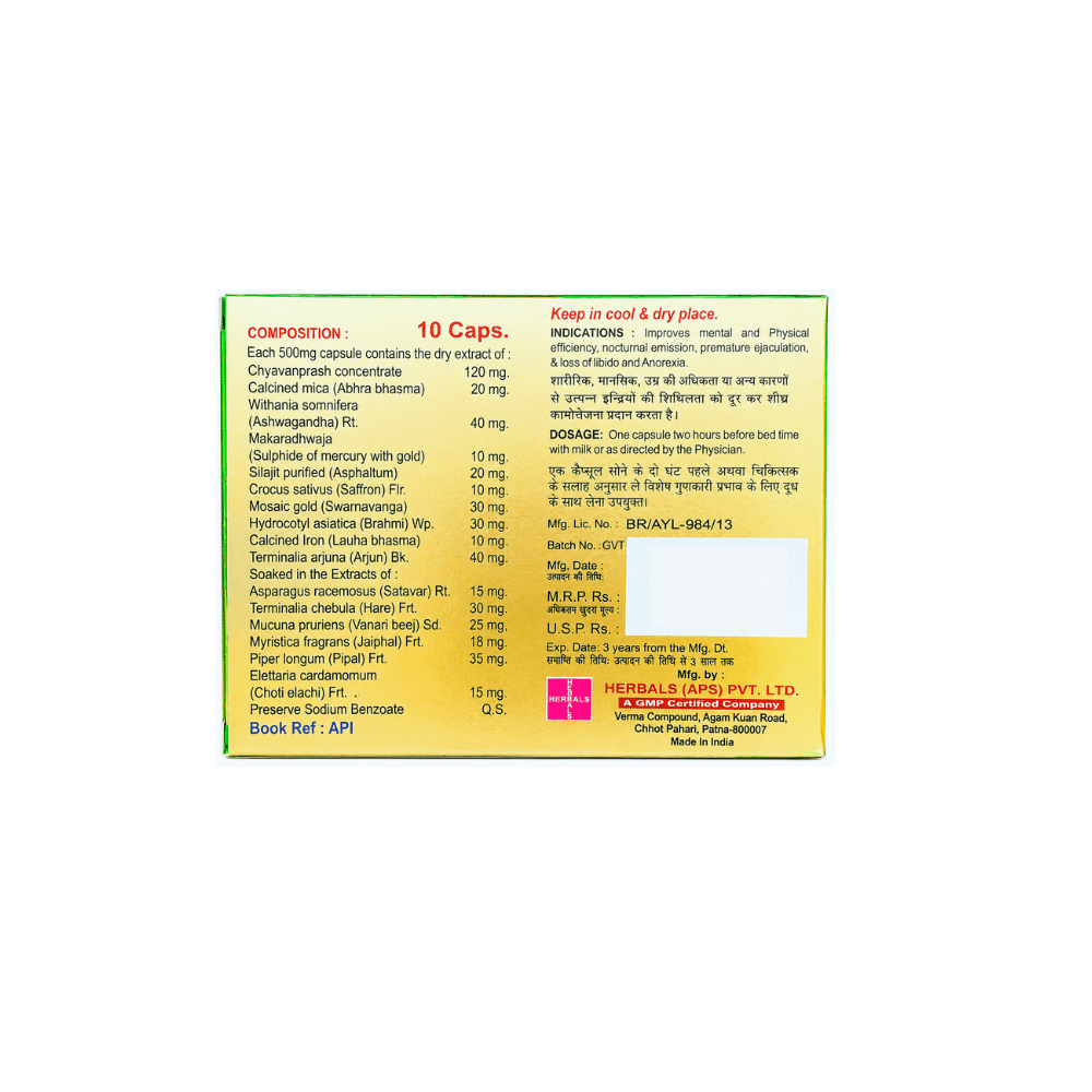 Gerivit Forte Capsule For Premature Ejaculation10's - Bestsata wholesale medicine supplier