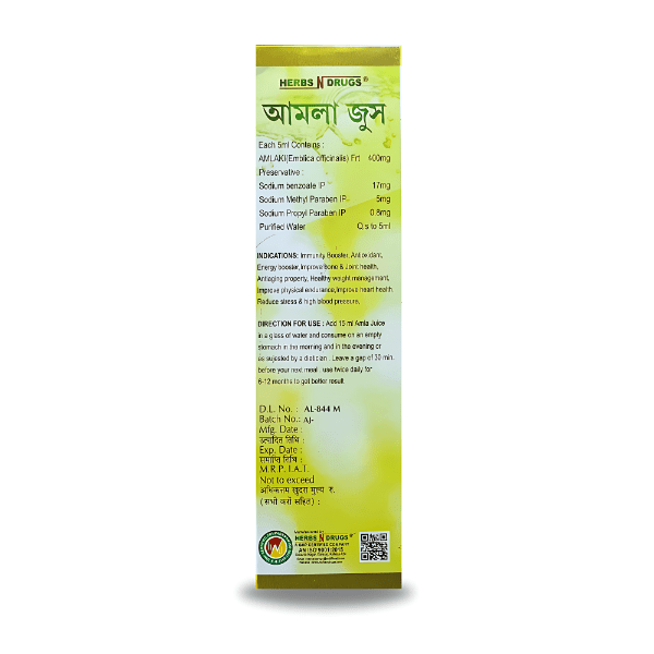 Herbs N Drugs Amla Juice 450ml - Bestsata wholesale medicine supplier offering Medicine
