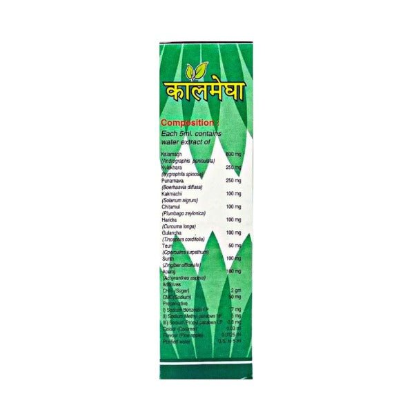 Kalamegha Syrup 450 ml. - Bestsata wholesale medicine supplier offering Medicine
