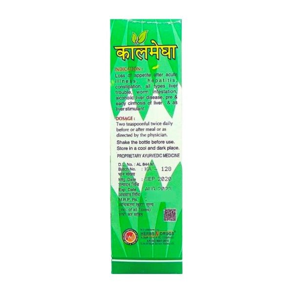 Kalamegha Syrup 450 ml. - Bestsata wholesale medicine supplier offering Medicine