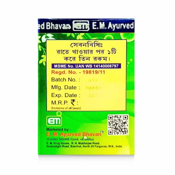 Mahashakti Magic Baat Finish Bori - Bestsata wholesale medicine supplier offering Medicine