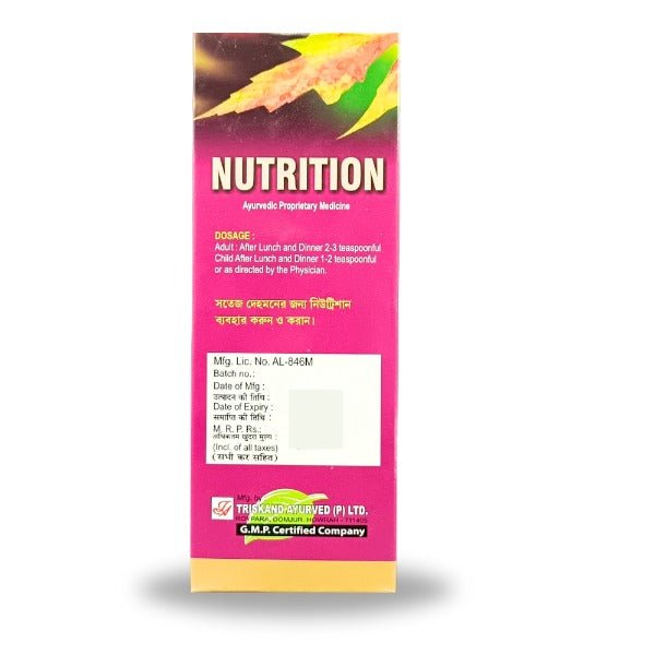 Nutrition Syrup - 450ml. - Bestsata wholesale medicine supplier offering Medicine