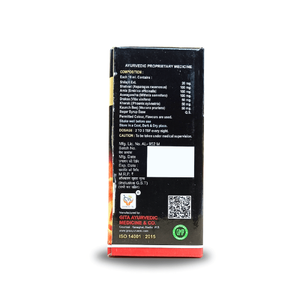 Shilajit Malt 400 gm - Bestsata wholesale medicine supplier offering Medicine