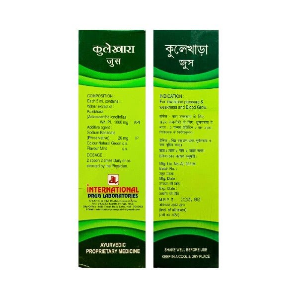 Sugar Free Kulekhara Juice For Natural Blood Grow 450ml. - Bestsata wholesale medicine supplier offering Medicine