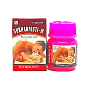 Sukhabristi - M Stamina Booster Capsules Wholesale - Bestsata wholesale medicine supplier offering Medicine