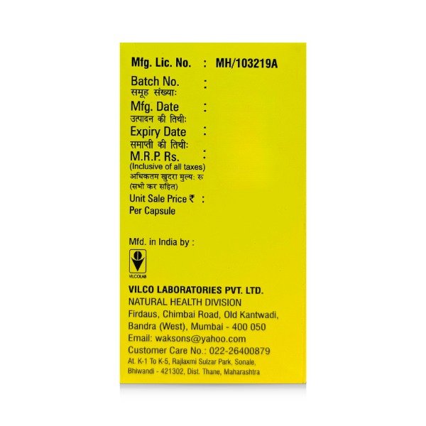 Y Spur Capsule For increase sperm count in men - Bestsata wholesale medicine supplier offering Medicine